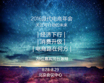 监狱来的妈妈原型发声